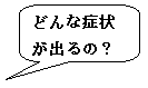 �p�ێl�p�`�����o��: �ǂ�ȏǏ�      
���o��́H
