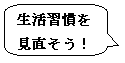 �p�ێl�p�`�����o��: �����K����      
���������I
