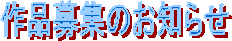 ��i��W�̂��m�点