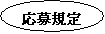 �ȉ~: ����K��
