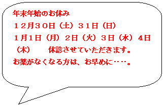 �p�ێl�p�`�����o��: �N���N�n�̂��x��    
�P�Q���R�O���i�y�j�R�P���i���j
�P���P���i���j�Q���i�΁j�R���i���j�S���i�؁j�@�@�x�f�����Ă��������܂��B
���򂪂Ȃ��Ȃ���́A�����߂Ɂd�d�B
