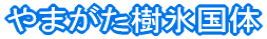 ��܂������X���� 